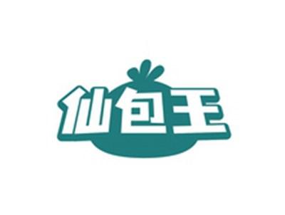 仙包王