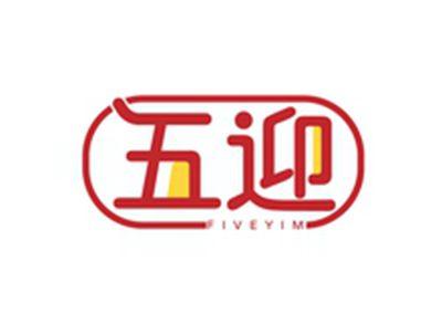 五迎FIVEYIM