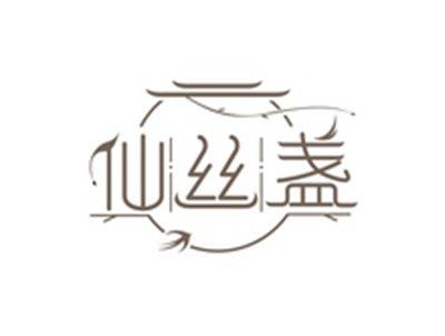 仙丝盏