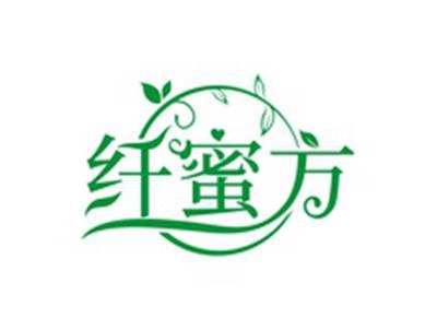 纤蜜方