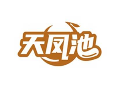 天凤池