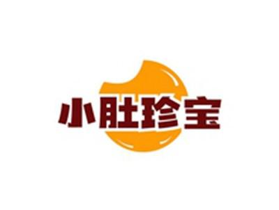 小肚珍宝