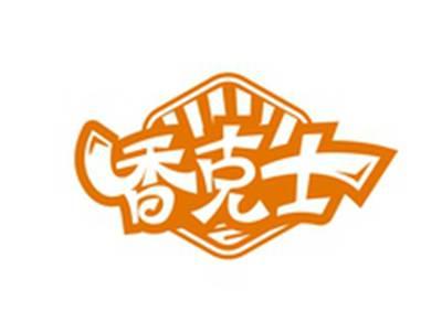 香克士