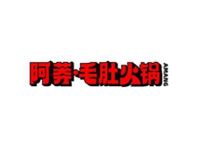 阿莽毛肚火锅AMANG