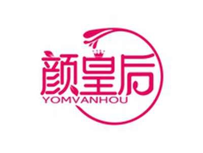 颜皇后YOMVANHOU