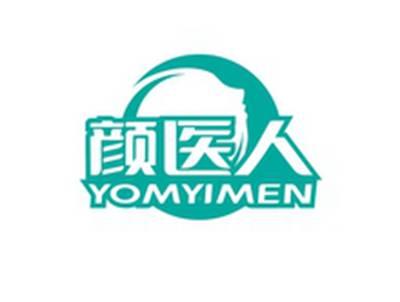 颜医人YOMYIMEN