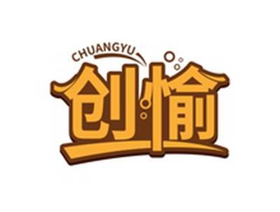 创愉CHAUNGYU