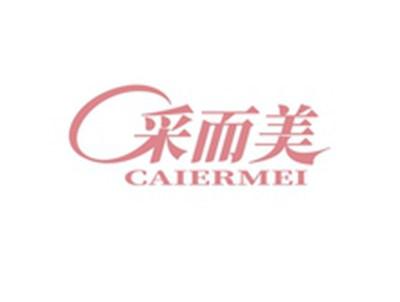 采而美CAIERMEI