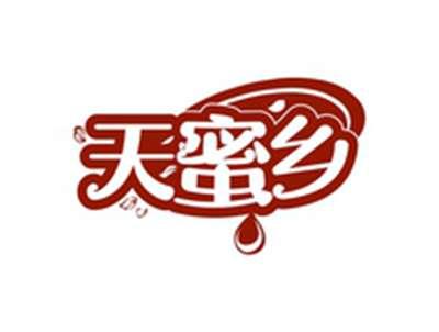 天蜜乡