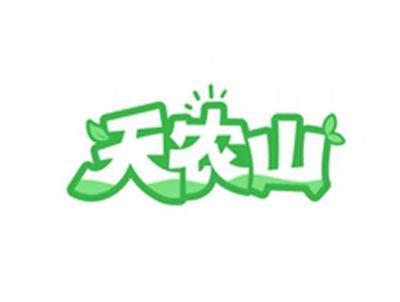天农山