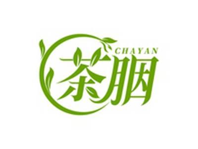 茶胭CHAYAN