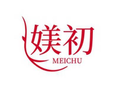 媄初MEICHU