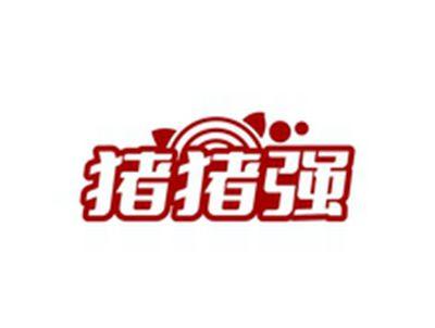 猪猪强