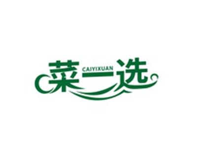 菜一选CAIYIXUAN