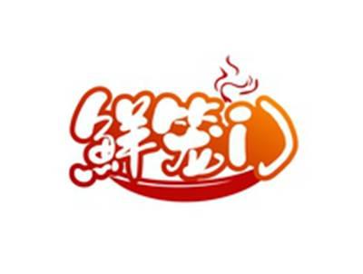 鲜笼门