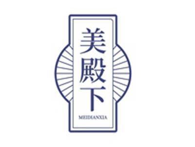 美殿下MEIDIANXIA