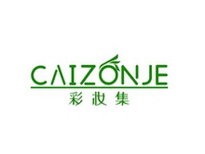 彩妆集CAIZONJE