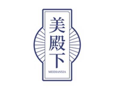 美殿下MEIDIANXIA