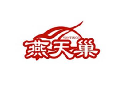燕天巢YONTINCO
