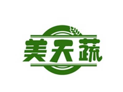 美天蔬