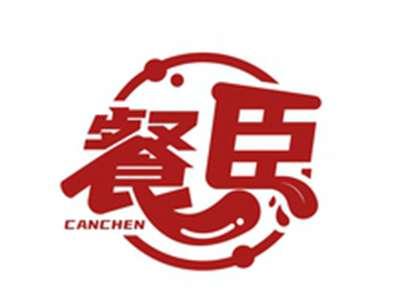 餐臣CANCHEN