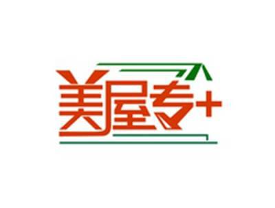 美屋专