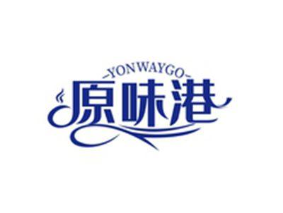 原味港YONWAYGO
