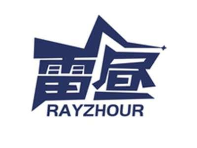 雷昼RAYZHOUR