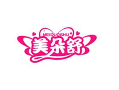 美朵舒MEIDUOSHU