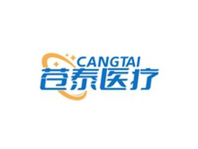 苍泰医疗CANGTAI