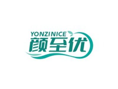 颜至优YONZINICE