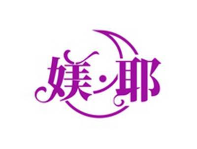 媄耶