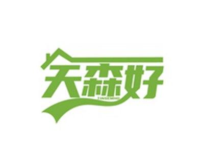 天森好TINSEMHO