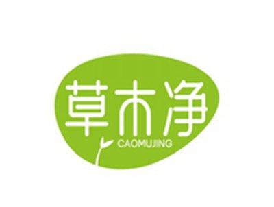 草木净CAOMUJING