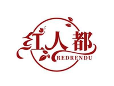 红人都REDRENDU