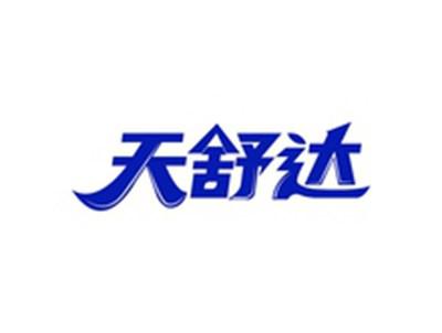 天舒达