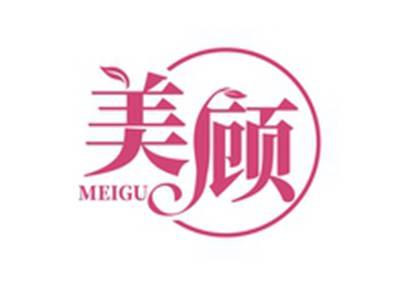 美顾MEIGU