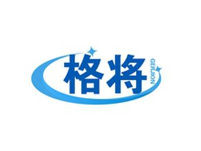 格将GERJION