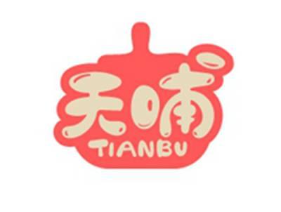 天哺TIANBU