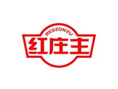 红庄主REDZONZU