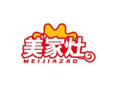美家灶MEIJIAZAO