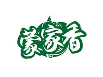 蒙家香