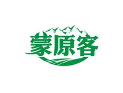 蒙原客