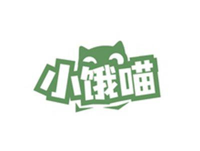 小饿喵