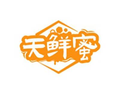 天鲜蜜