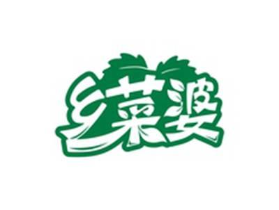 乡菜婆