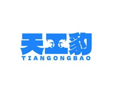 天工豹TIANGONGBAO