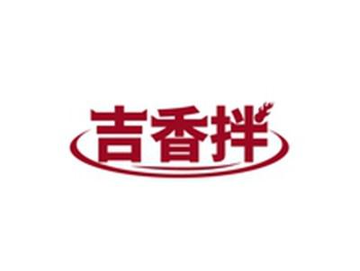 吉香拌