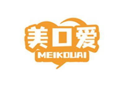 美口爱MEIKOUAI