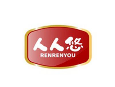 人人悠RENRENYOU